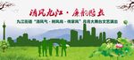 绿色生态