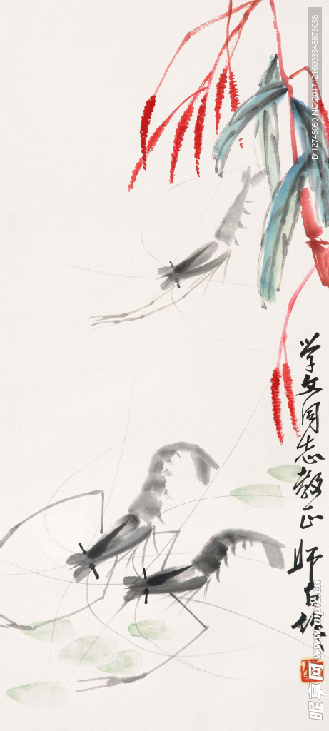 对虾