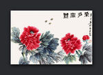 丰富多采