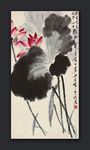 出水芙蓉