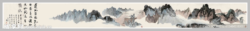 沧海桑田图
