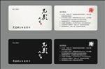 影迷卡 会员卡 VIP卡