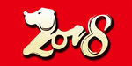 2018数字狗