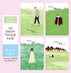 本子