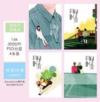 本子