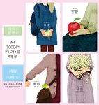 本子