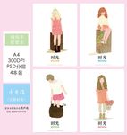 本子