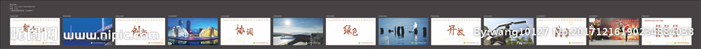 公益广告