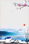 小清新山水风景背景