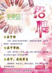 美甲