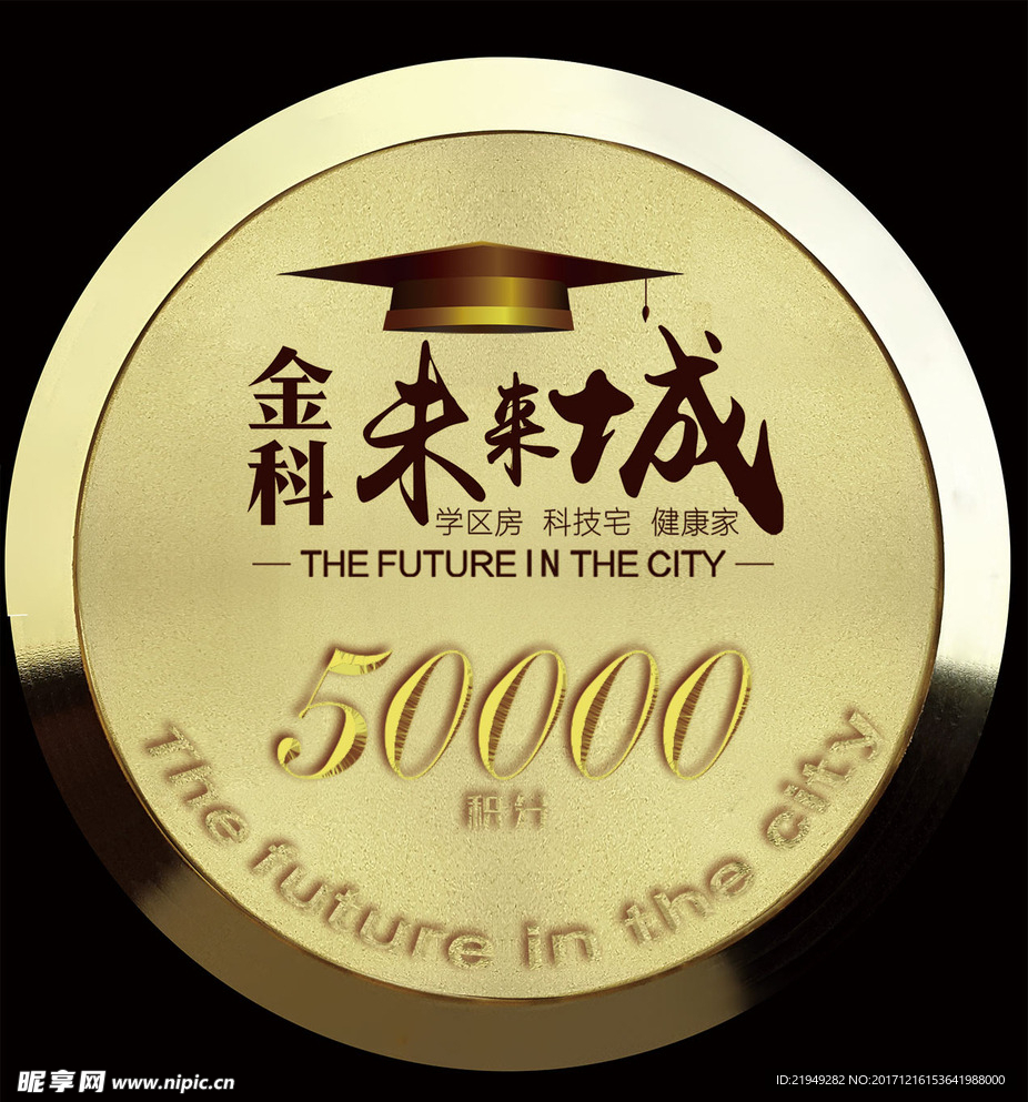 金币