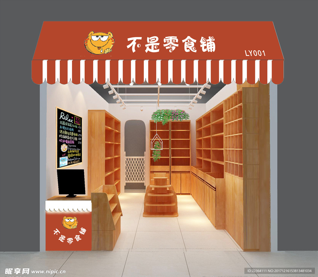 小零食店效果图 零食店面装修