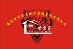 海南世万家房地产营销策划公司旗