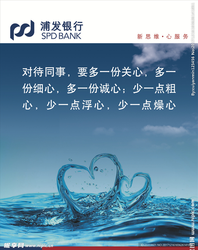 企业板面
