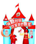 立白威王城堡头牌