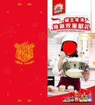 威王印刷封面
