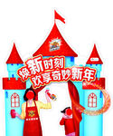 立白威王城堡头牌
