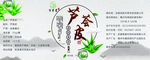 芦荟皮 平面设计 包装设计