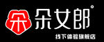 朵女郎
