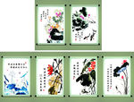 画轴海报