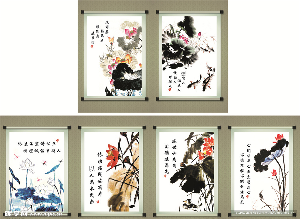 画轴海报