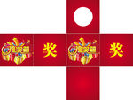 抽奖箱 幸运大抽奖