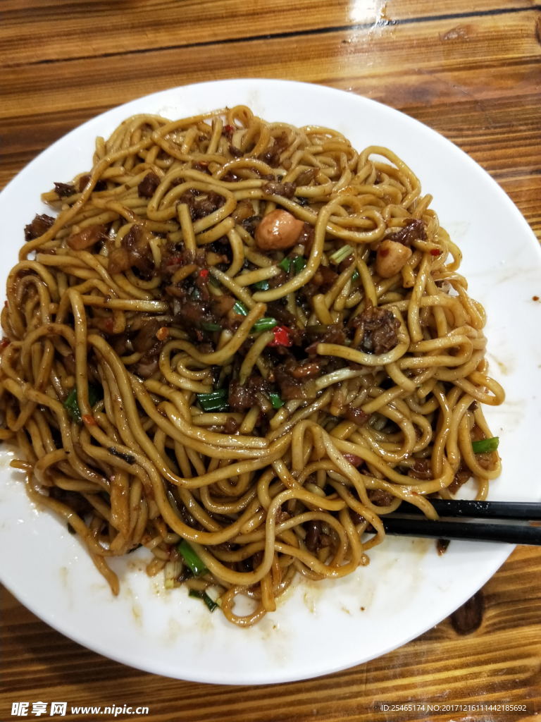 拌面