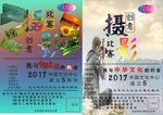 摄影创意比赛   摄影大赛