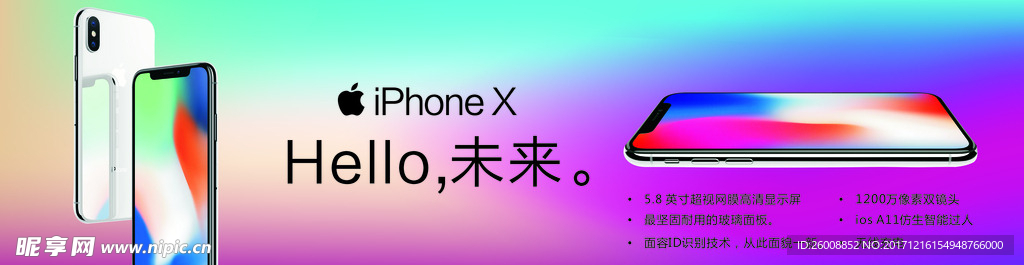 iPhoneX海报