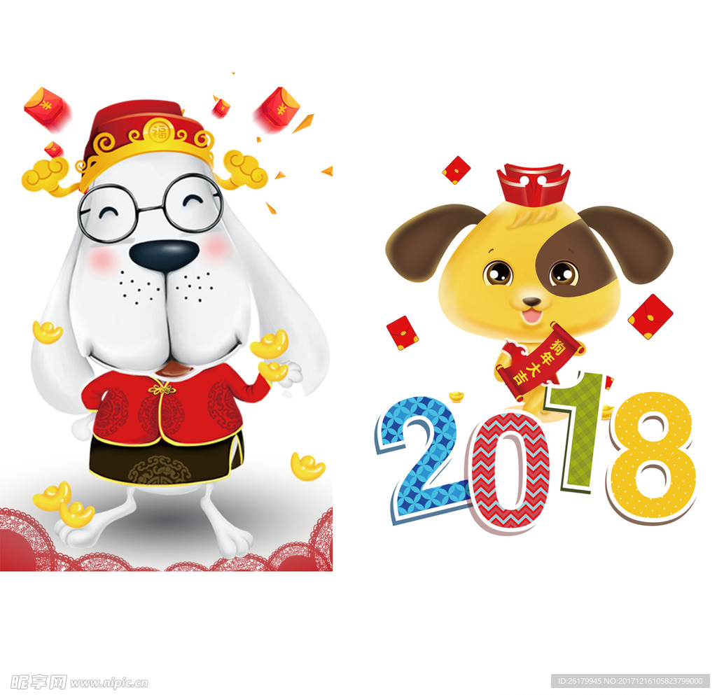 新年人物 新年素材 卡通人物