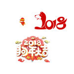 新年素材