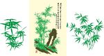 竹子