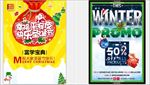 圣诞节设计