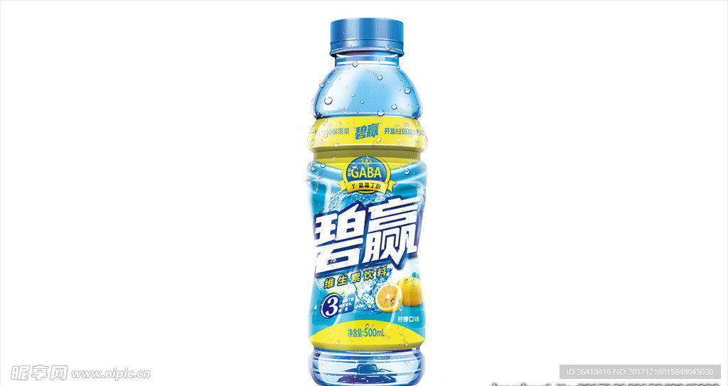 碧赢包装