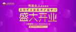 舞台背景设计