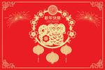 传统狗年剪纸背景（未分层）