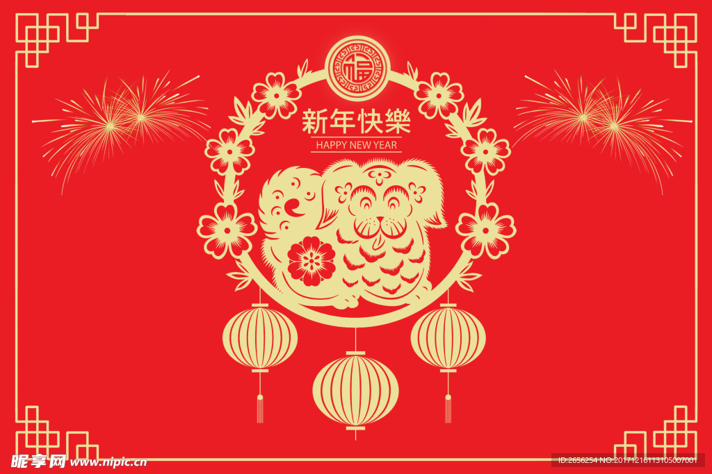 传统狗年剪纸背景（未分层）