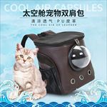 装宠物双肩包可爱风格简约蓝色主