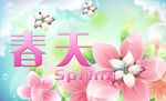 春天海报