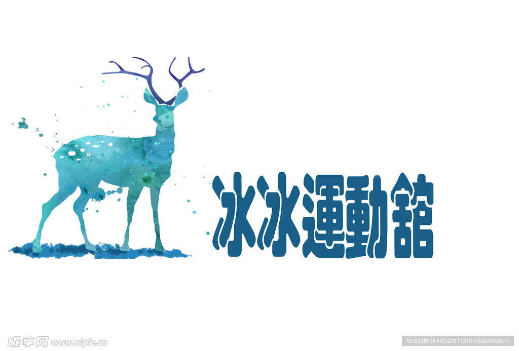 户外广告用字