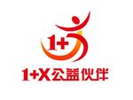 公益伙伴