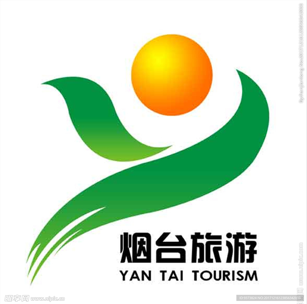 旅游标志