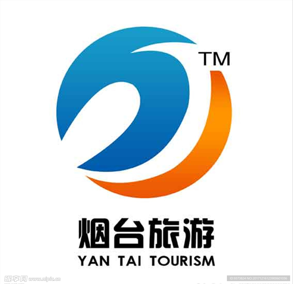 旅游标志