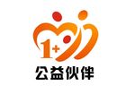 公益伙伴