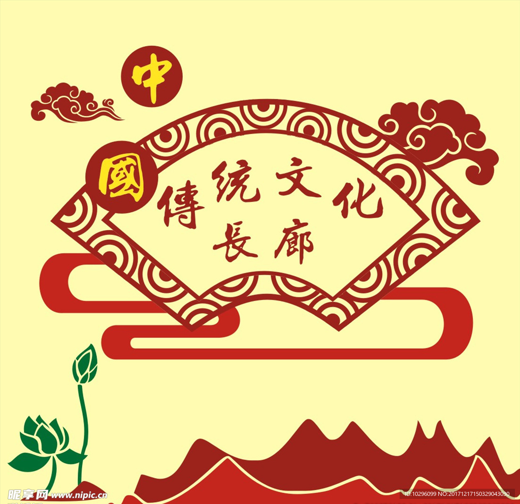 中国传统文化长廊