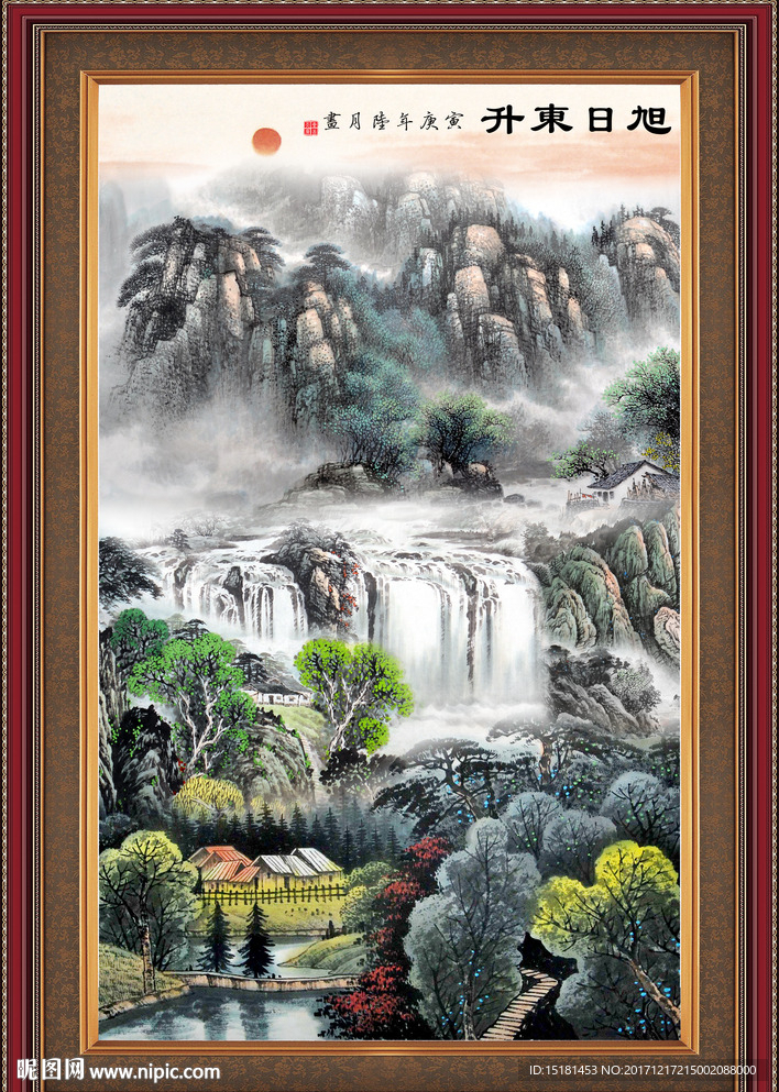 山水国画