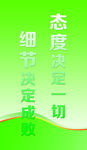 企业展板