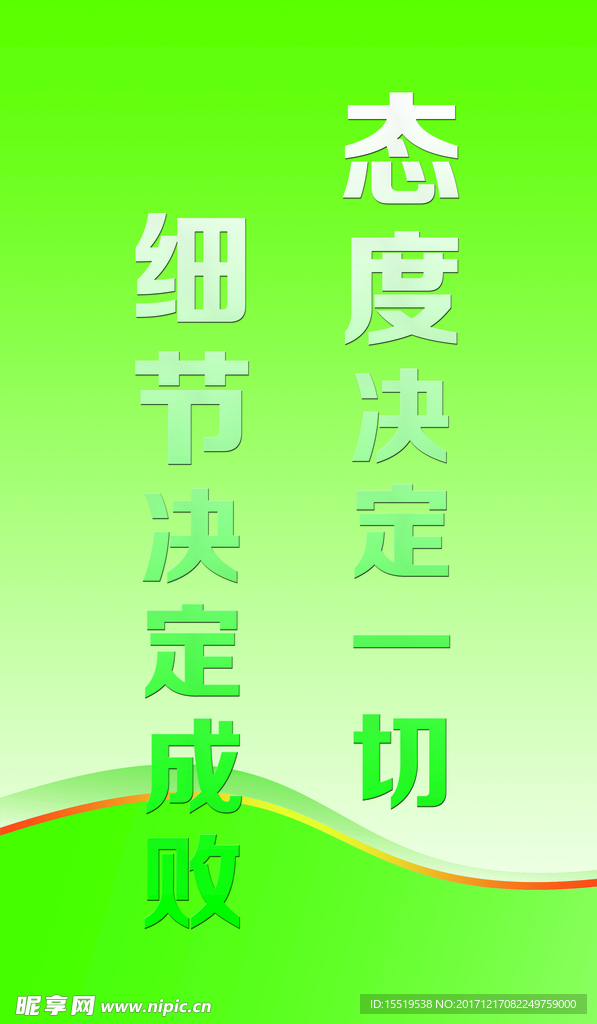 企业展板