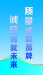 企业展板