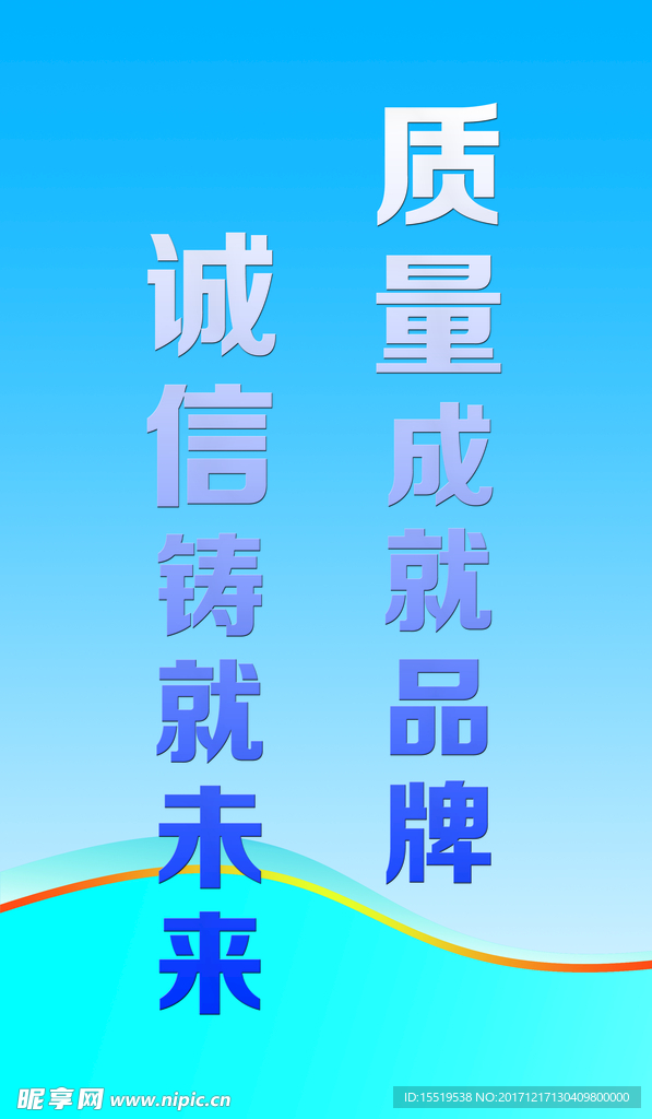 企业展板